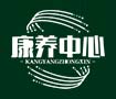 维基体育·(中国)护理官方网站